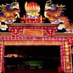 Chinese Lantern Festival Main Gate