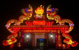 Chinese Lantern Festival Entrance
