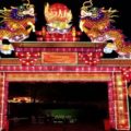Chinese Lantern Festival Main Gate